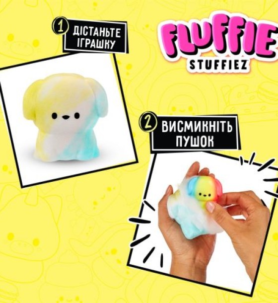М’яка іграшка-антистрес Fluffie Stuffiez серії Minis S3
