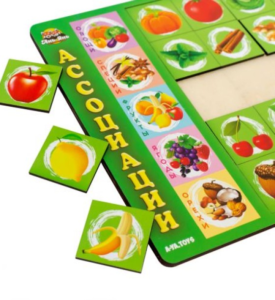 Дерев'яна гра "Асоціації", продукти