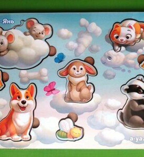 Деревянная игрушка-сортер "Зефирный вкладыш: Звери" (вид 1)
