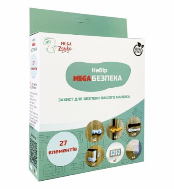 Набір "MEGA Безпека", 27 елементів для захисту малюка