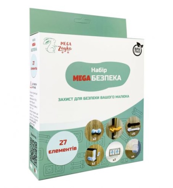 Набір "MEGA Безпека", Коричневий
