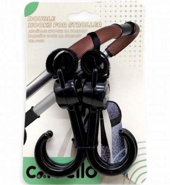 Подвійні гачки на коляску CARRELLO