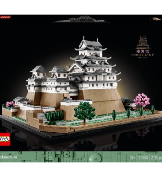 Конструктор LEGO Architecture Замок Хімедзі 2125 деталей (21060)