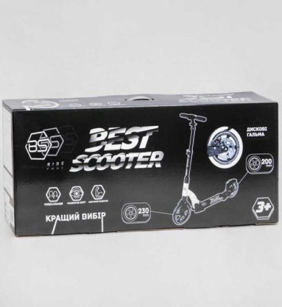Самокат двоколісний "Best Scooter" (ФАРА, переднє колесо PU 230 мм, заднє колесо 200мм, 2 амортизатори, дискове гальмо, затискач керма)