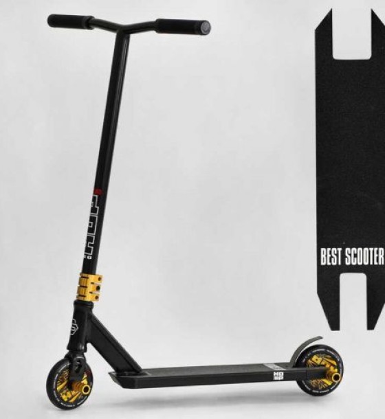Самокат трюковий "Best Scooter. HOP" (HIC-система, ПЕГИ, алюмінієвий диск та дека, колеса PU, d=120 мм, ширина керма 58 см)