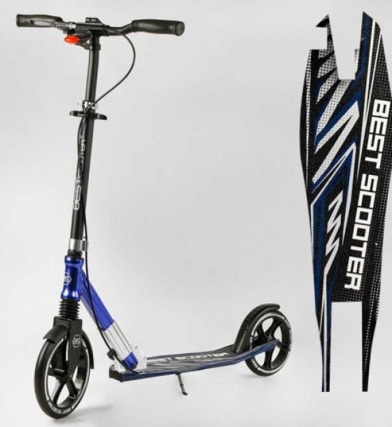 Самокат алюмінієвий "Best Scooter" (колеса PU, ФАРА, затискач керма, d передніх коліс - 230мм, d задніх коліс 200мм, 1 амортизатор передній)