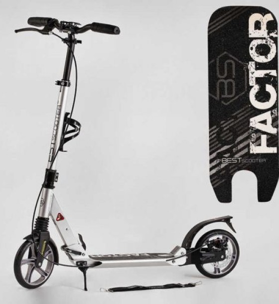 Самокат алюмінієвий "Best Scooter Factor" (ручне дискове гальмо, діаметр PU коліс - 200мм, 2 амортизатори, підсклянник)