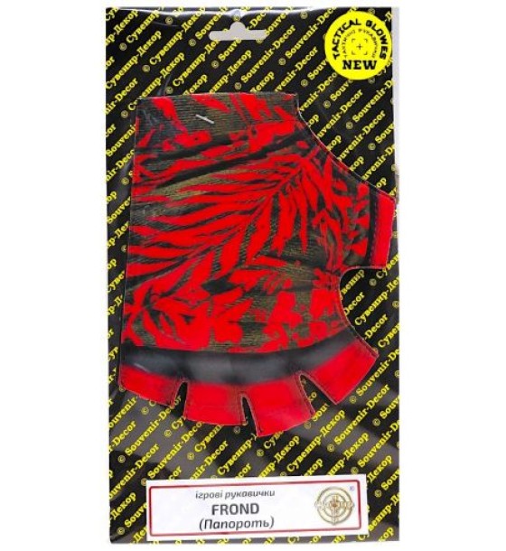 Ігрові рукавички "FROND"