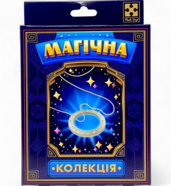 Набір для фокусу "Магічна колекція. Кільце мага"