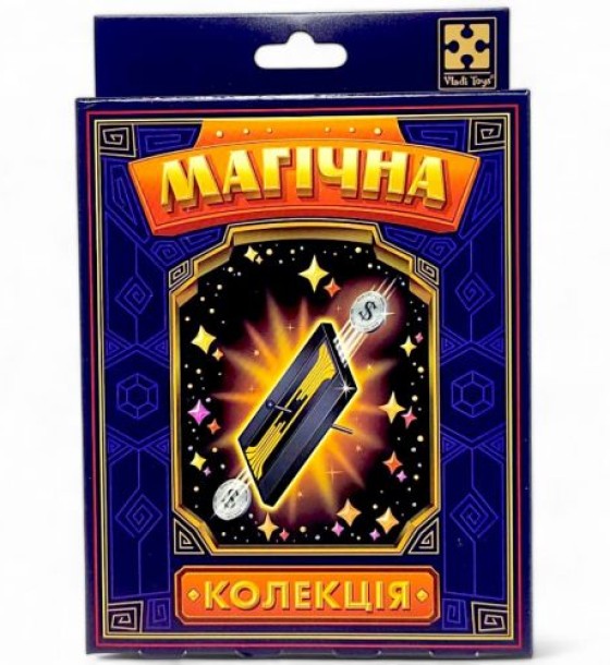 Набір для фокусу "Магічна колекція. Монетний каскад"