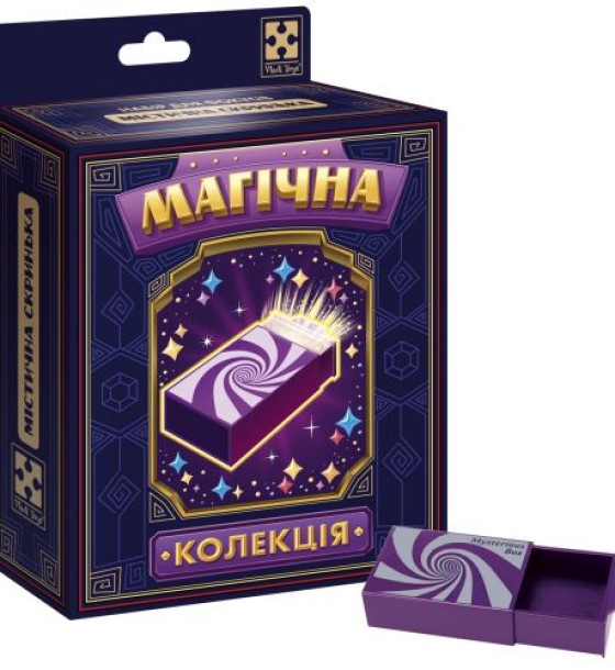 Гра настільна (набір для фокусу) "Магічна колекція. Містична скринька"