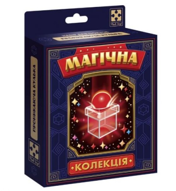 Гра настільна (набір для фокусу) "Магічна колекція. Проникаюча кулька"