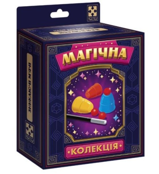 Гра настільна, набір для фокусу. Магічна колекція. Зникаючі мʼячі