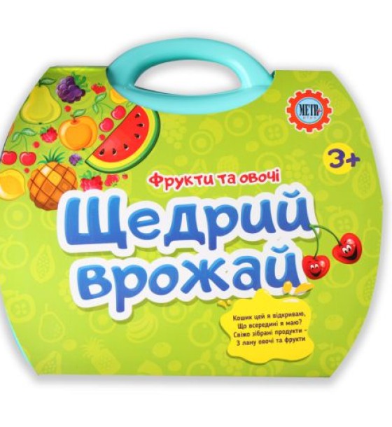 Ігровий набір "Супермаркет" у валізці