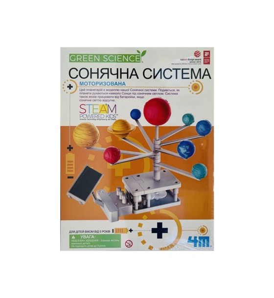 Набір для експериментів 4М Модель Сонячної системи моторизована (00-03416/ML)