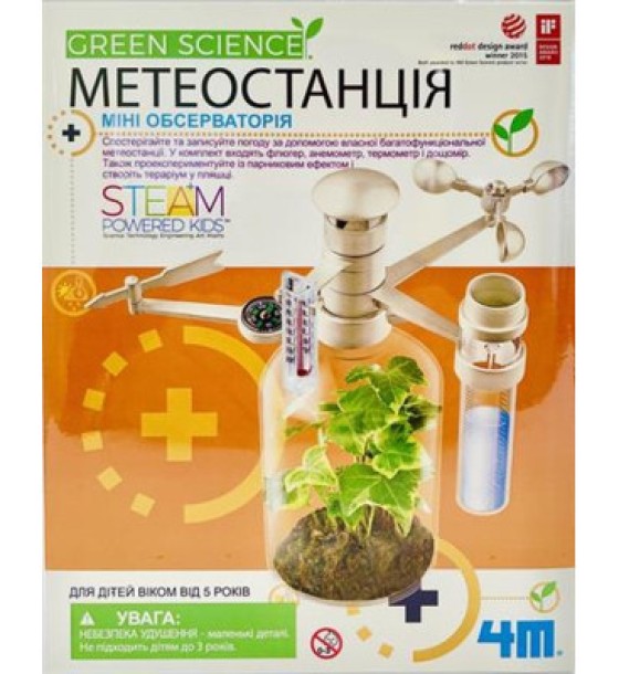 Набір для експериментів 4М Метеостанція (00-03279/ML)