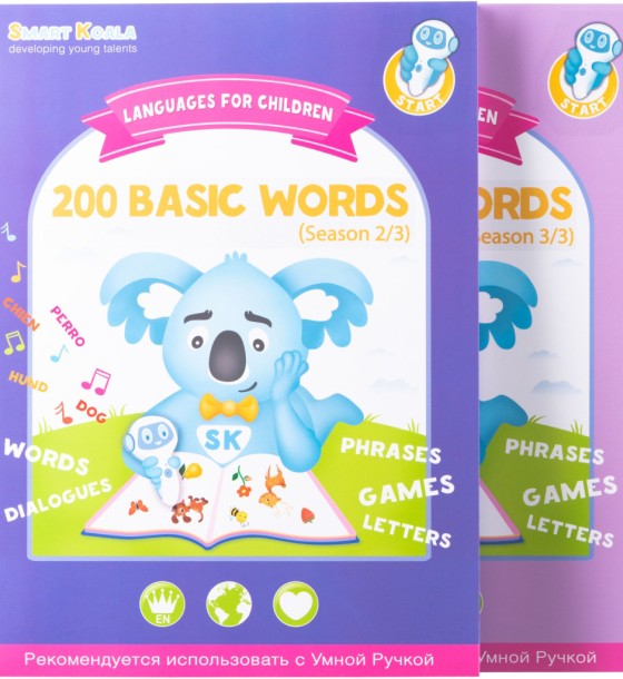 Інтерактивна іграшка Smart Koala Набір інтерактивних книг 200 Перших слів (1,2), Казки (SKB23BWFT)