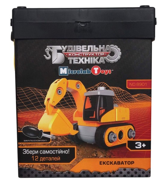 Конструктор Microlab Toys Будівельна техніка - Екскаватор (MT8901)