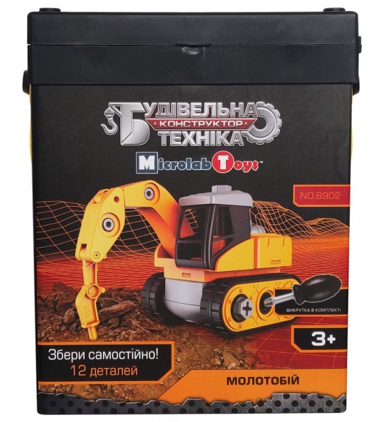 Конструктор Microlab Toys Будівельна техніка - Молотобій (MT8902)