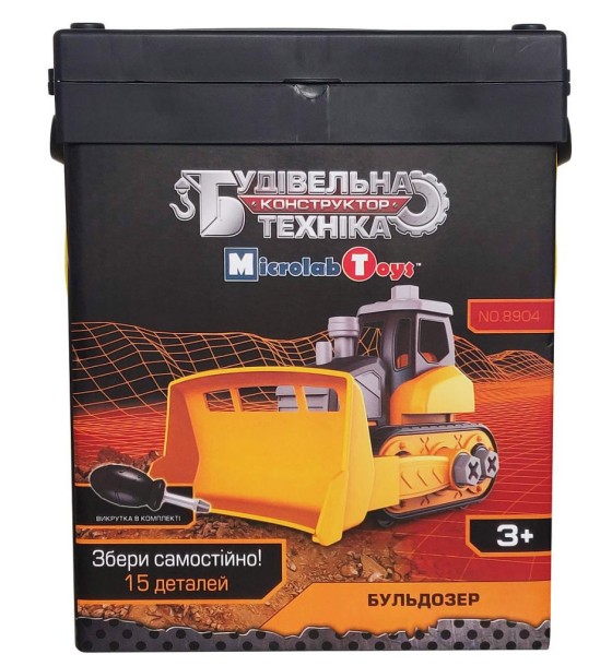 Конструктор Microlab Toys Будівельна техніка - Бульдозер (MT8904)