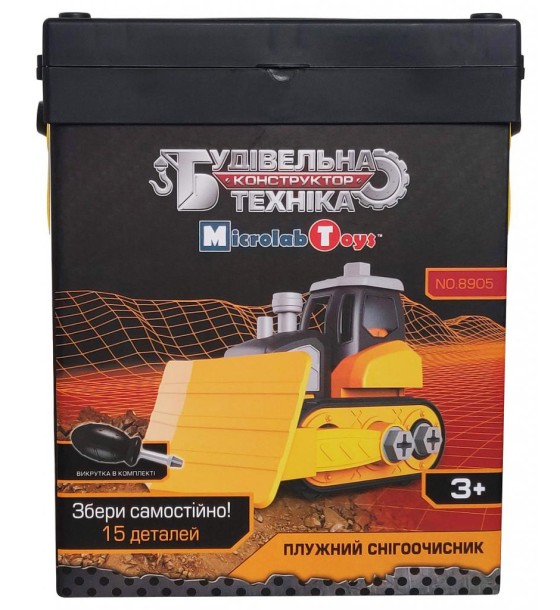 Конструктор Microlab Toys Будівельна техніка - снігоочисни (MT8905)