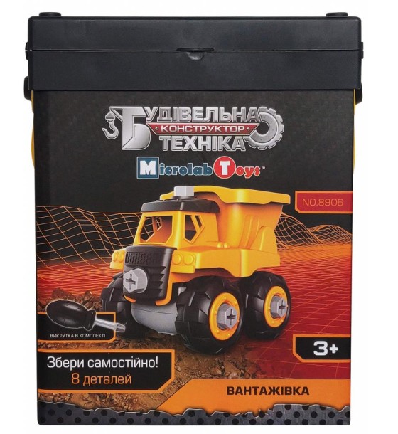 Конструктор Microlab Toys Будівельна техніка - вантажівка (MT8906)