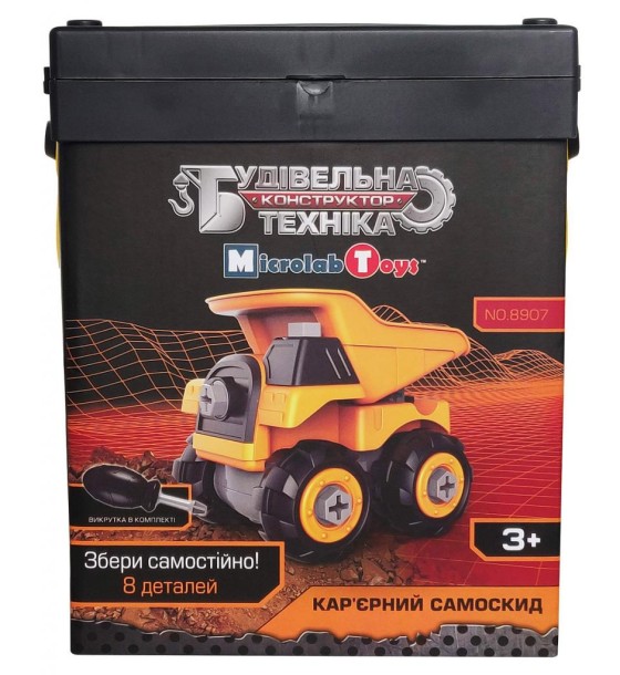 Конструктор Microlab Toys Будівельна техніка - кар'єрний самоскид (MT8907)