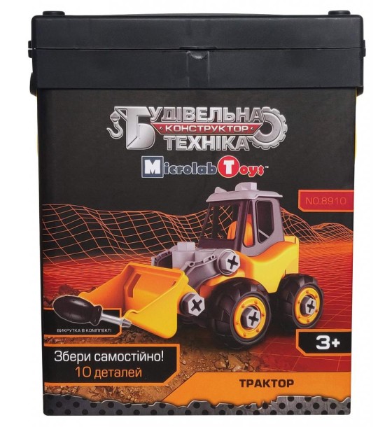 Конструктор Microlab Toys Будівельна техніка - трактор (MT8910)
