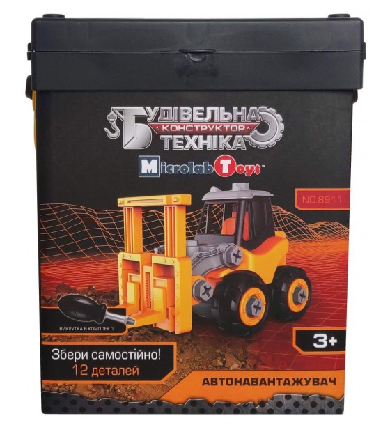 Конструктор Microlab Toys Будівельна техніка - автонавантажувач (MT8911)