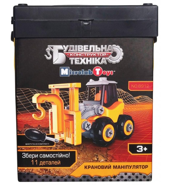Конструктор Microlab Toys Будівельна техніка - крановий маніпулято (MT8912)