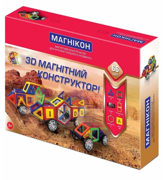 Конструктор Магнікон 66 деталей (MK-66)