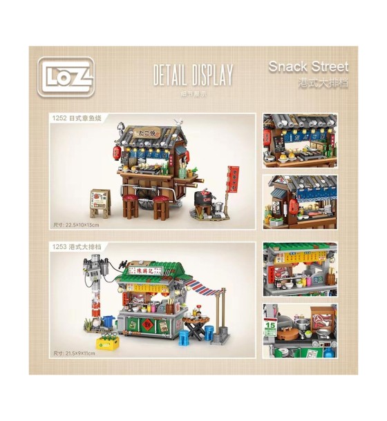 Конструктор LOZ mini Кіоск із продуктами (1253)