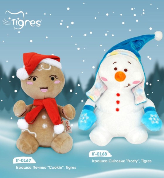 М'яка іграшка Tigres Сніговик Frosty (ІГ-0168)