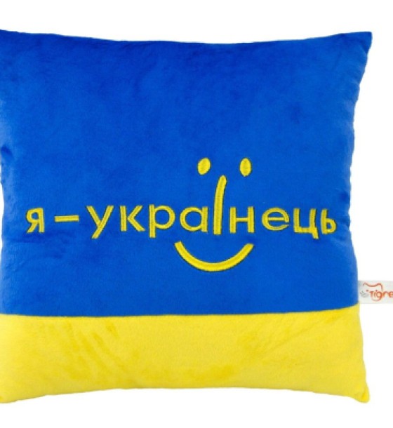 М'яка іграшка Tigres Подушка-166 Я - українець (ПШ-0166)