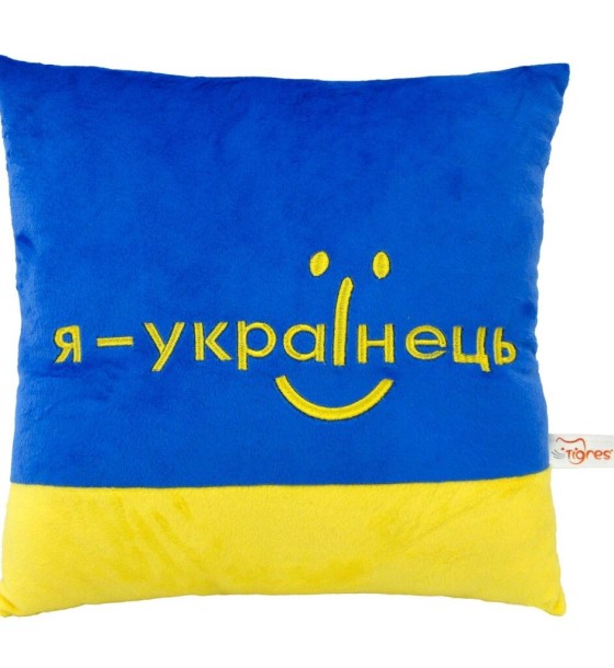 М'яка іграшка Tigres Подушка-166 Я - українець (ПШ-0166)