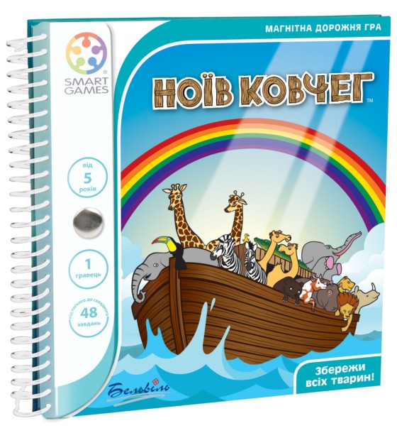 Настільна гра Smart Games Ноїв ковчег (SGT 240 UKR)