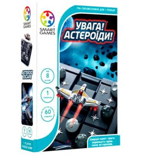 Настільна гра Smart Games Увага! Астероїди! (SG 426 UKR)