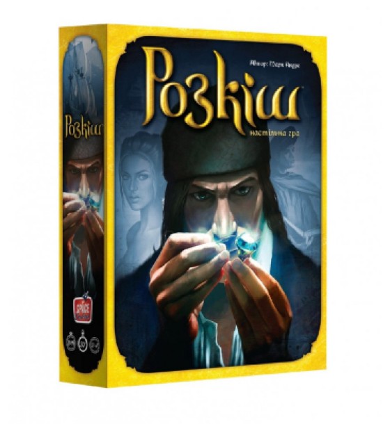 Настільна гра Asmodee Розкіш (SCSPL01UKR)