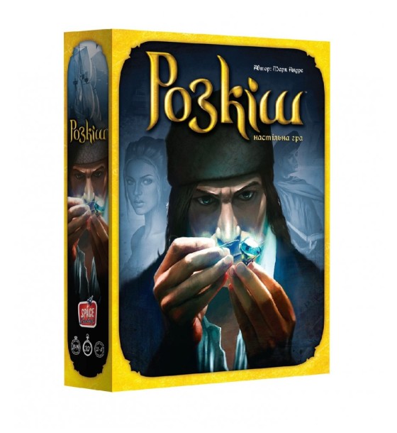 Настільна гра Asmodee Розкіш (SCSPL01UKR)