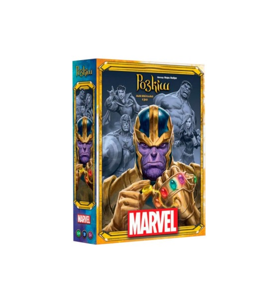 Настільна гра Asmodee Розкіш Марвел (SCSPLMA01UKR)