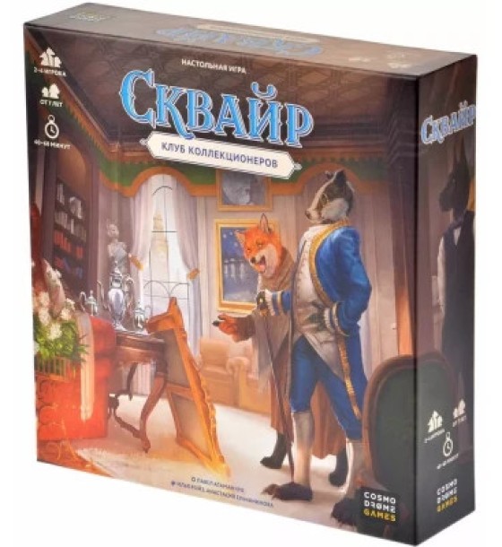 Настільна гра Cosmodrome Games Сквайр (52095)