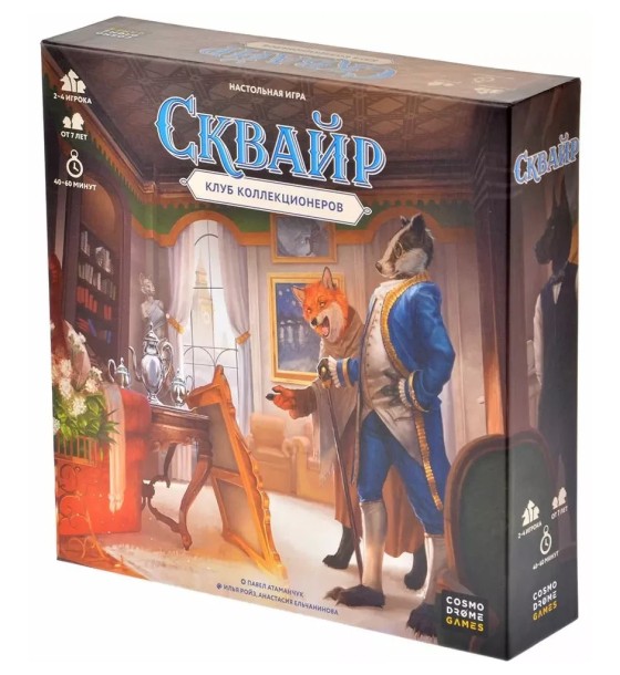 Настільна гра Cosmodrome Games Сквайр (52095)