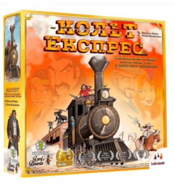 Настільна гра Lord of Boards Кольт Експрес (Colt Expres) укр. (LOB2117UA)