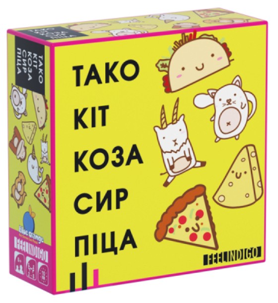 Настільна гра Feelindigo Тако Кіт Коза Сир Піца (FI20032)