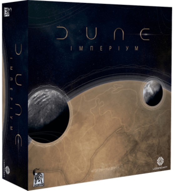 Настільна гра Geekach Games Дюна: Імперіум (Dune: Imperium, українською) (GKCH008)
