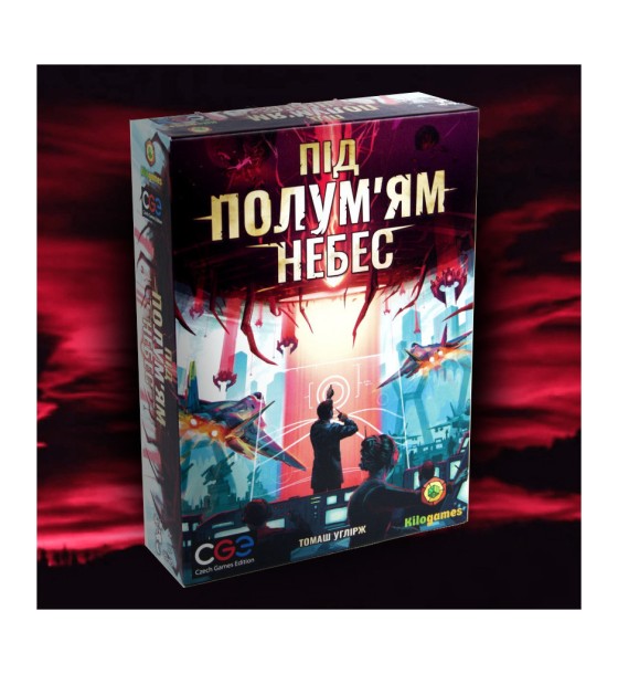 Настільна гра Kilogames Під полум'ям небес (Under falling skies) (1000181)