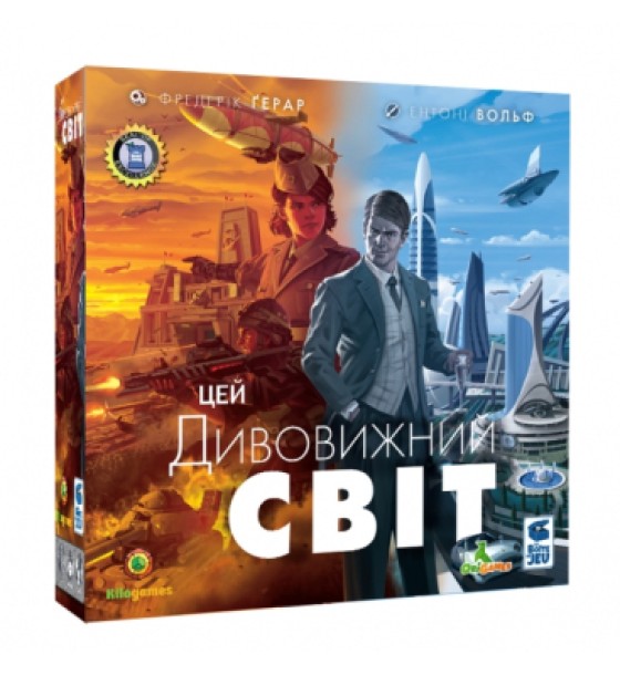 Настільна гра Kilogames Цей дивовижний світ (It's a Wonderful World) (2430)