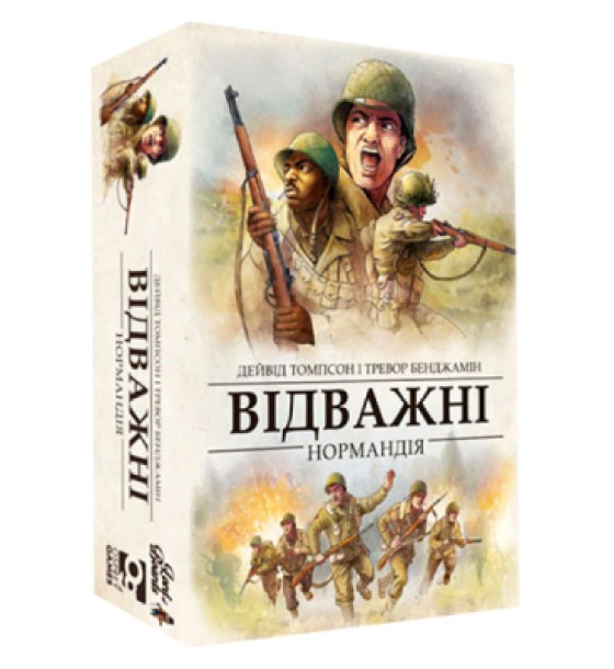 Настільна гра Lord of Boards Відважні. Нормандія (Undaunted: Normandy, українська (LOB2106UA)