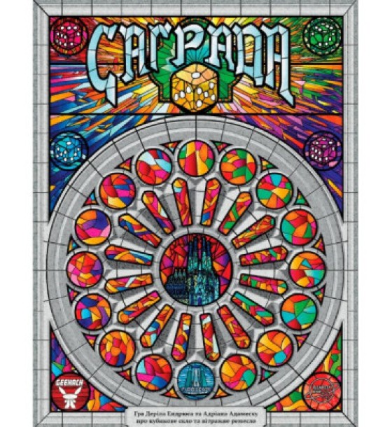 Настільна гра Geekach Games Саграда (Sagrada) (GKCH027S)