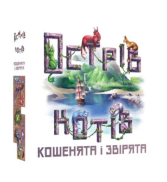 Настільна гра Geekach Games Острів котів: Кошенята і звірята (The Isle of Cats: Kittens + Beasts), українська (GKCH045OKK)